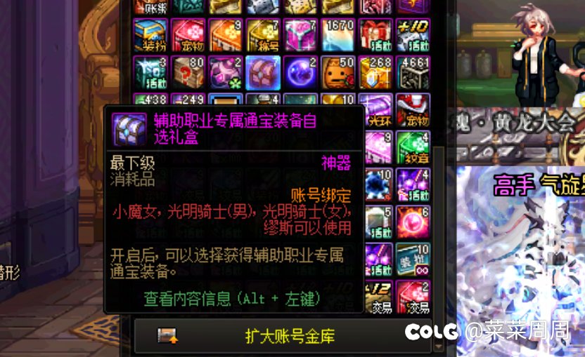 技巧:无知之权能残痕妙用1