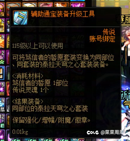 技巧:无知之权能残痕妙用2