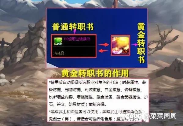 猜想:周年庆猜想道具1
