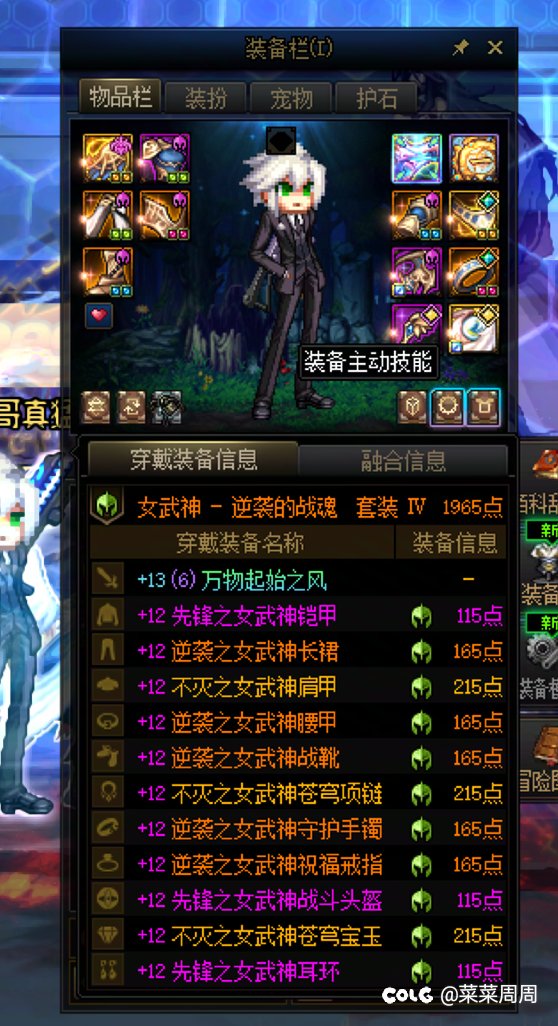 玩法:浅谈征讨开匹配模式1