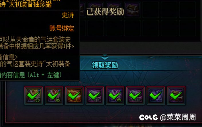 玩法:赤红铁矿感受1