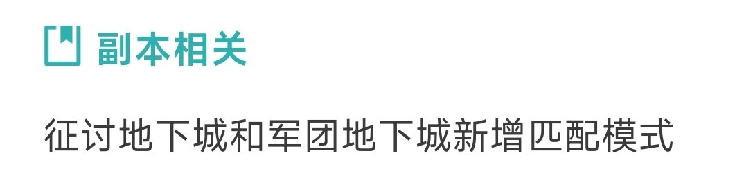 征讨本和维纳斯也出匹配？赶尽杀绝是吧，这下是一点收入来源都没有了1