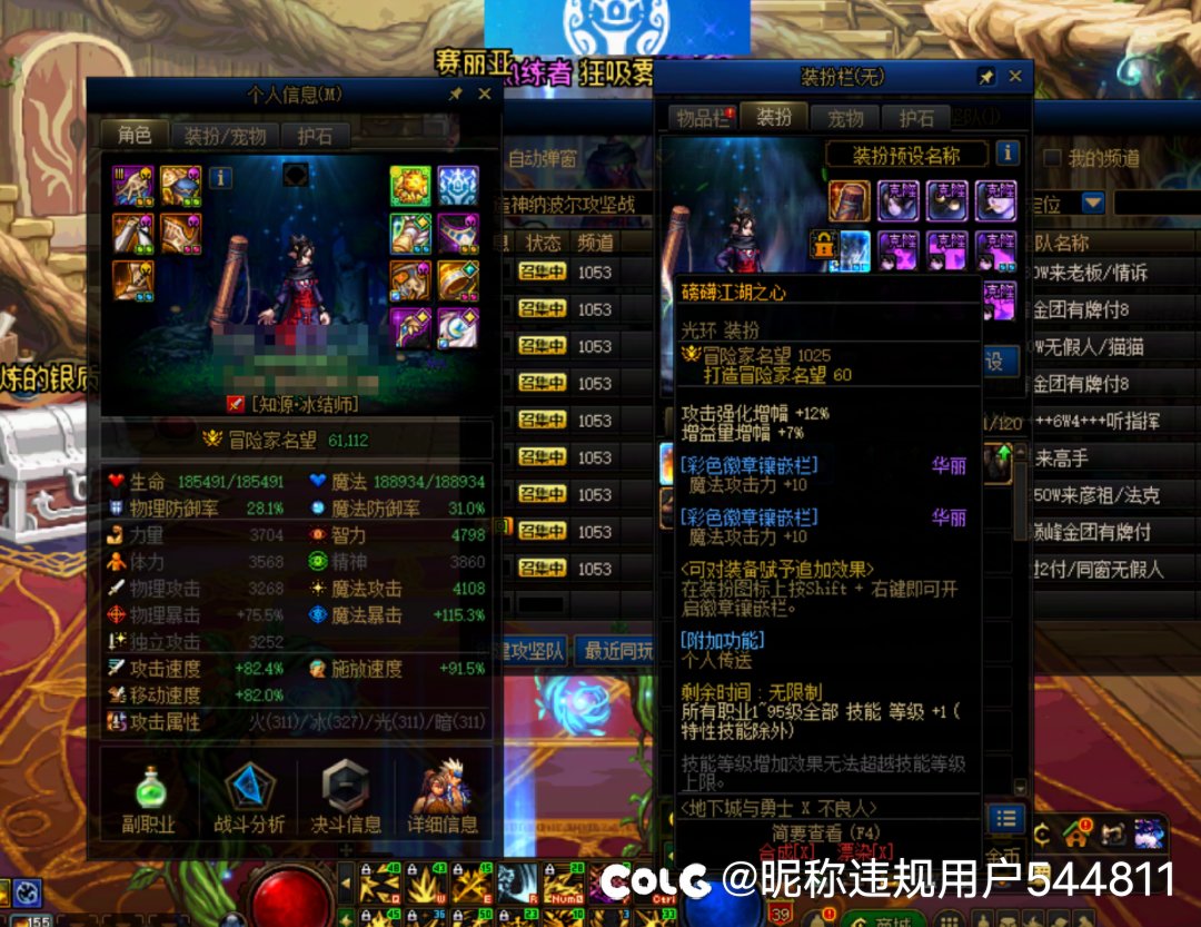 匹配模式出的很好，以后不要再出了，低配团一个都没有，5557特色宝珠的小号团都进不去1