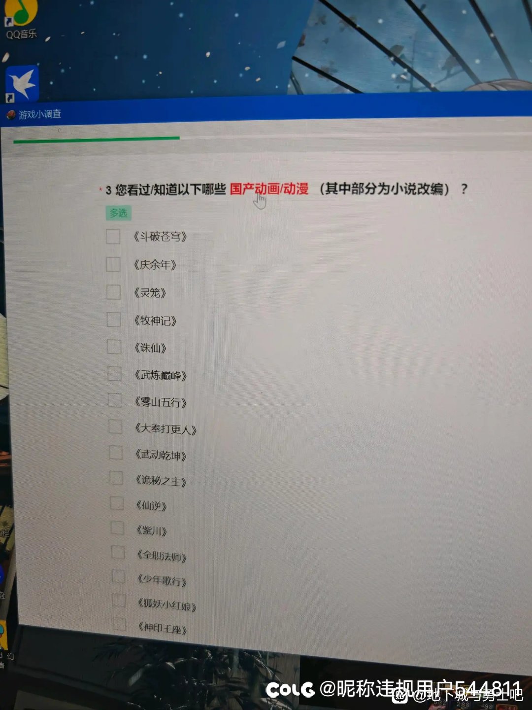 国服又要来新联动了，也可能是复刻，来个投票看看大伙最希望那个联动2