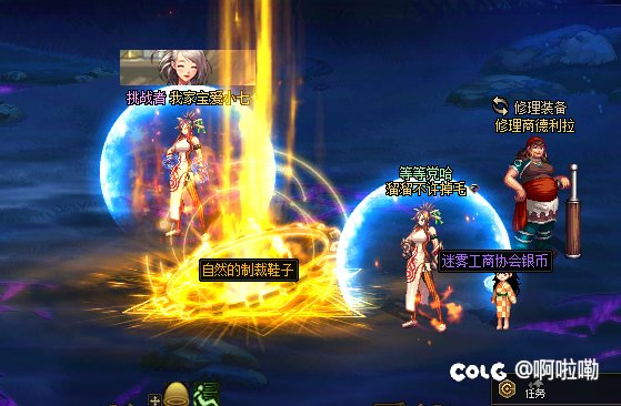 组队深渊会降低神秘商店的出现几率吗？1