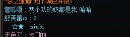打雾神团两个队的奶爸竟然同一人（都是我）3