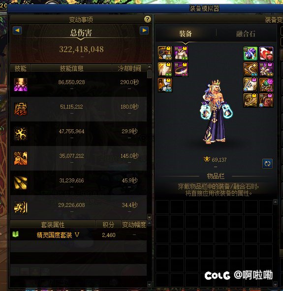 陪伴我三个月的精灵，被我送走了1
