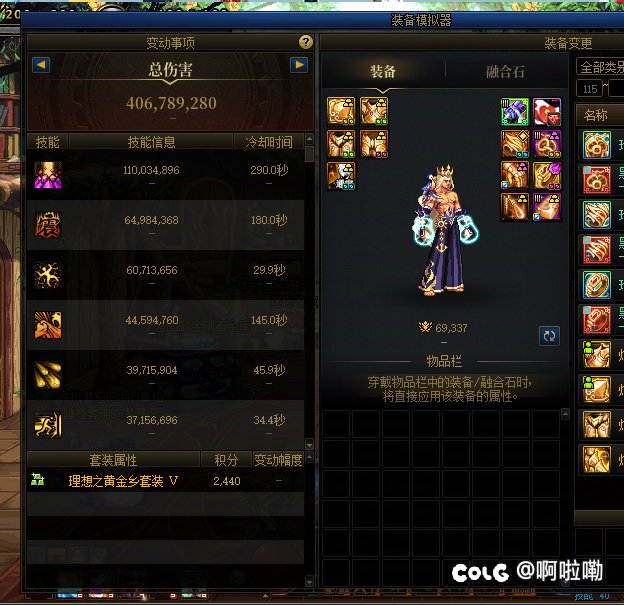 陪伴我三个月的精灵，被我送走了4