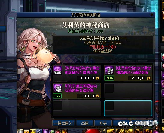 特化贴膜开出1技工，值得升级吗？1