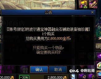 特化贴膜开出1技工，值得升级吗？2