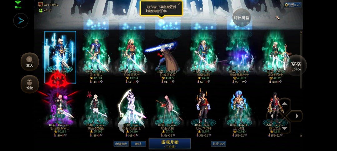 百天全职业达成2