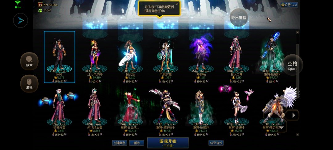 百天全职业达成3