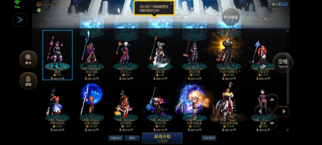 百天全职业达成4