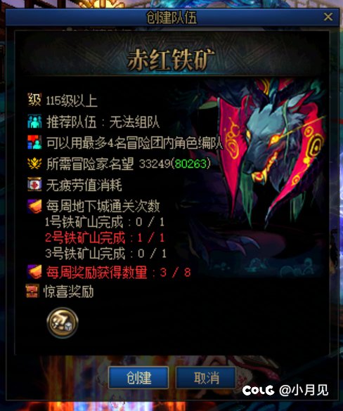 真的是无语1