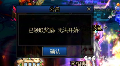 真的是无语2