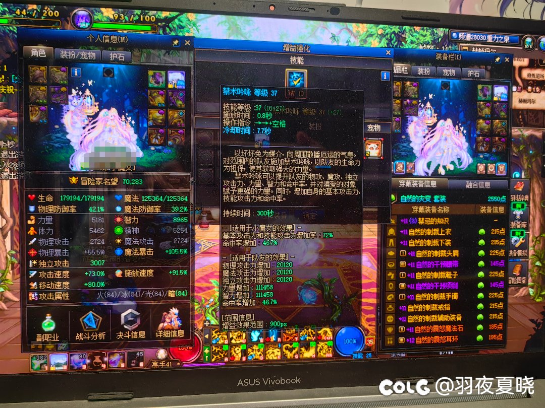 名望注水严重啊1