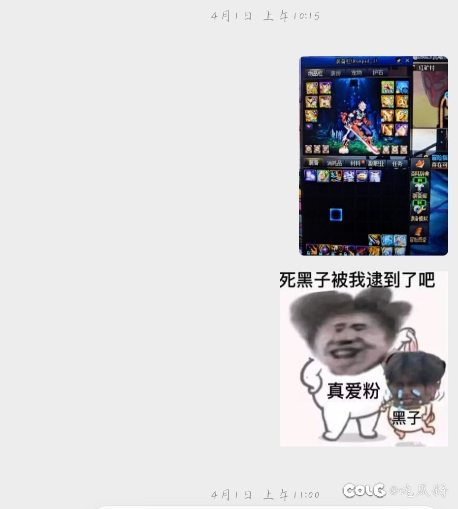 比亚迪朴宗明，思密达白狐狸，两个月没提升可还行1