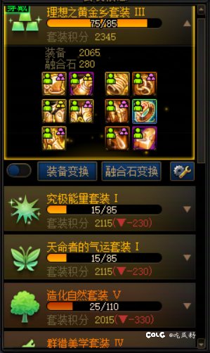 比亚迪朴宗明，思密达白狐狸，两个月没提升可还行5