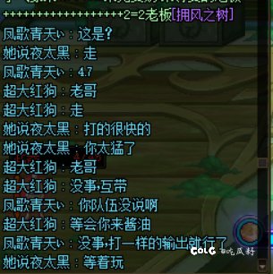乐，塞混子还理直气壮，跨二避雷1