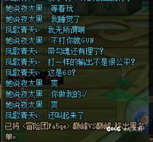 乐，塞混子还理直气壮，跨二避雷2