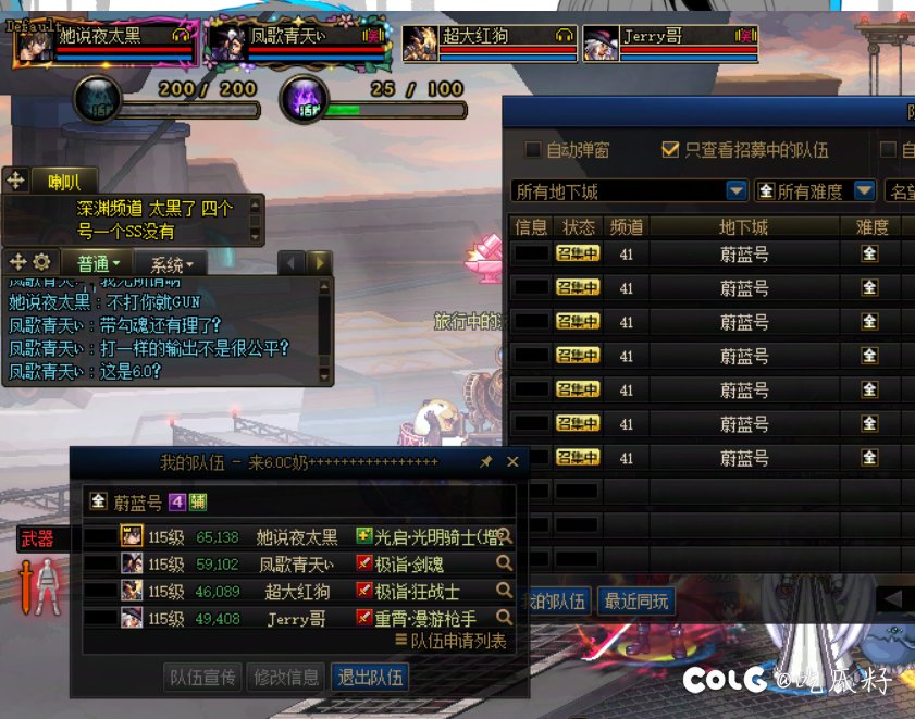乐，塞混子还理直气壮，跨二避雷3