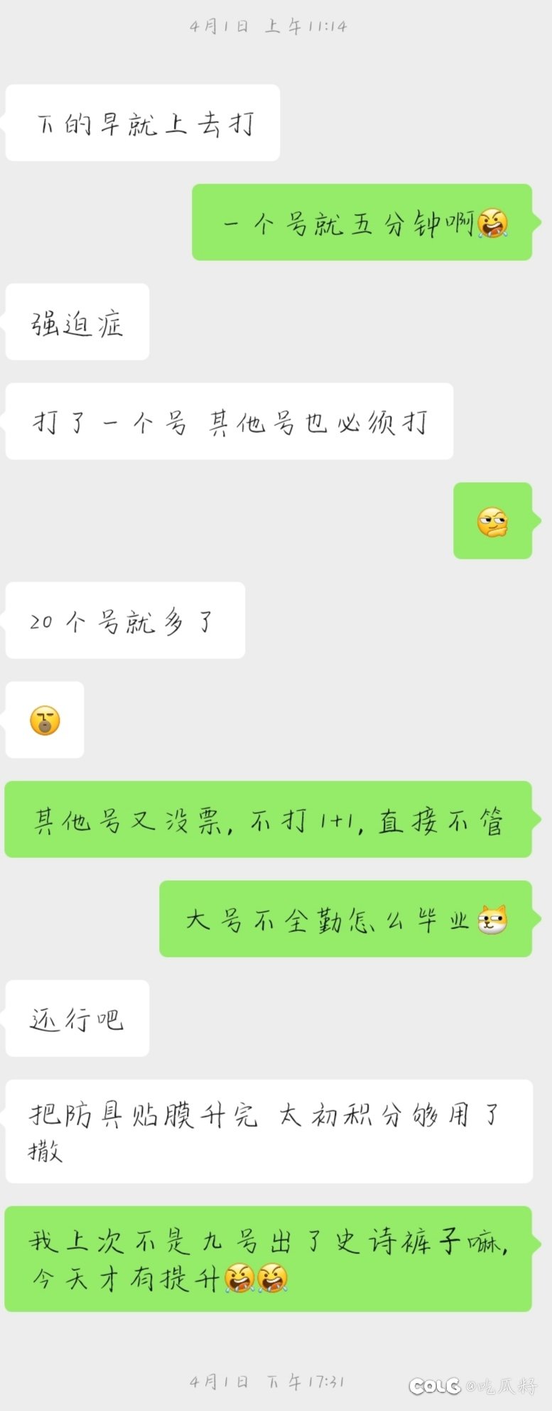 115真好玩，白朴有出生证吗3