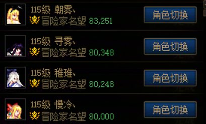 4个百倍噩梦循环角色get（顺便请三个b喝奶茶1