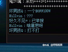 从小团体出去打野好像大学生初入社会1