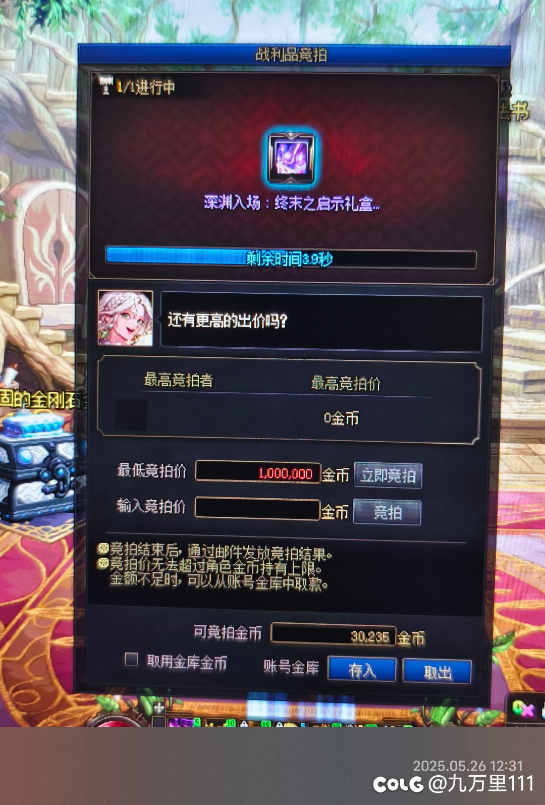 我是真的艹了1