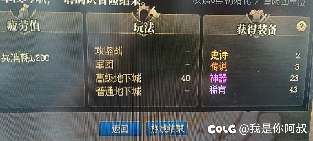 这算欧还是非1