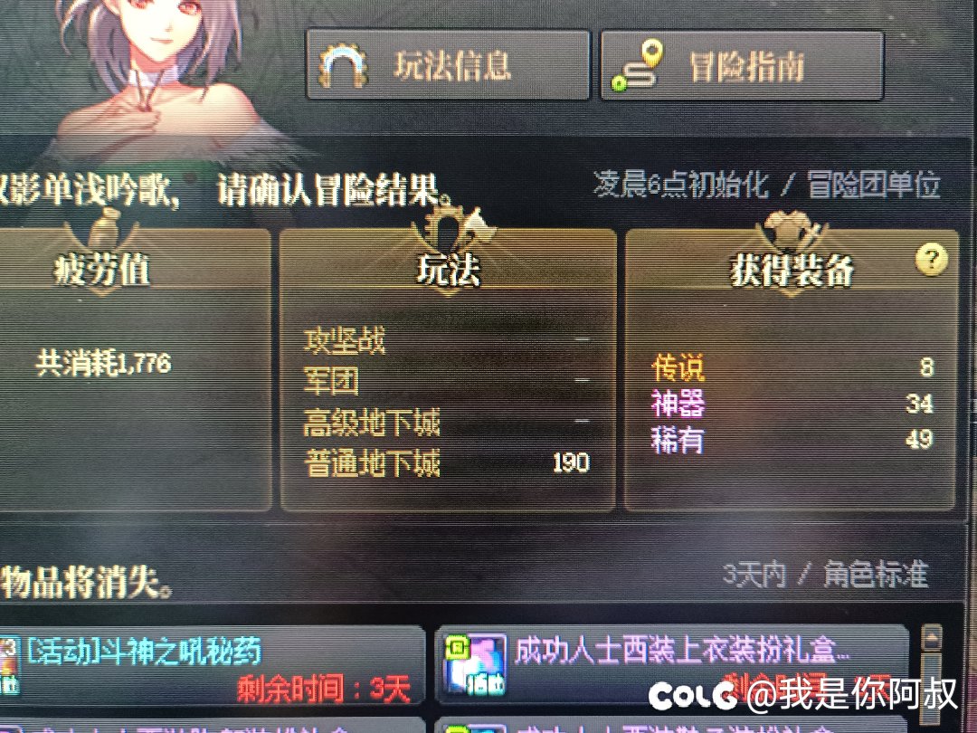 最近这爆率啊1