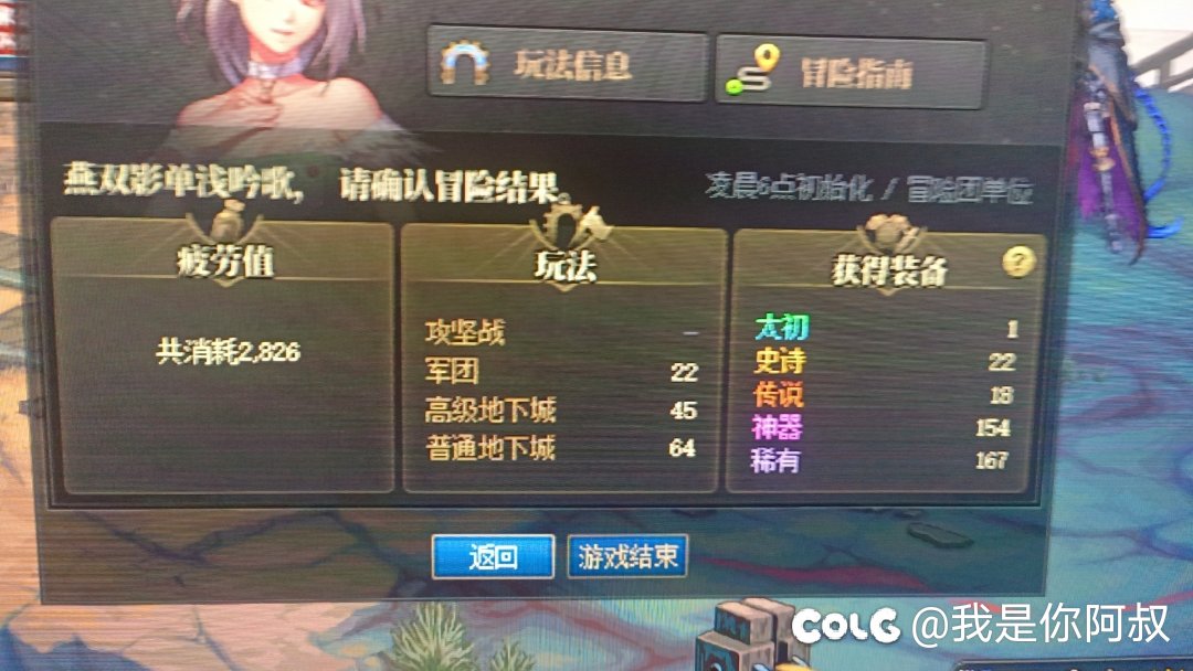 这是在暗示我要开罐子吗？1