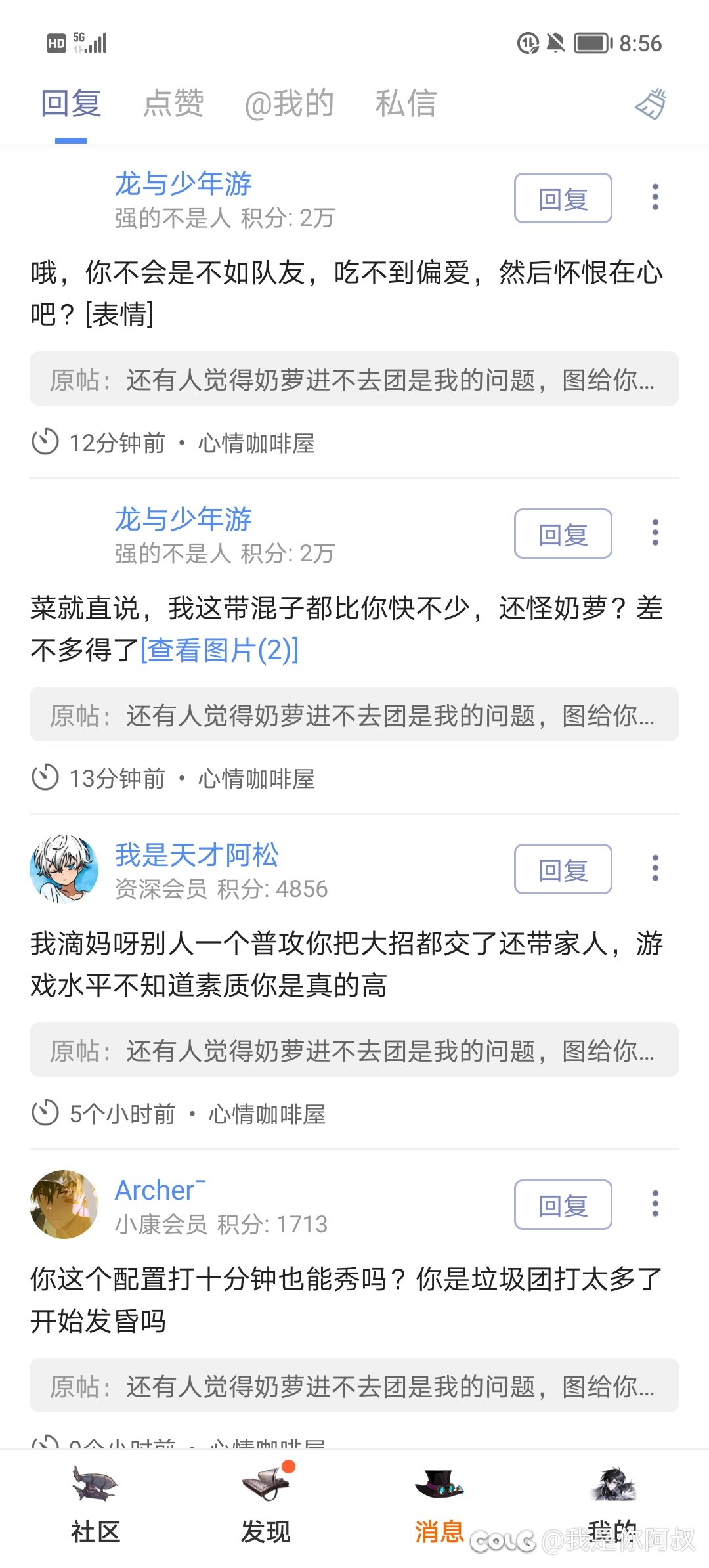 高端论坛？3