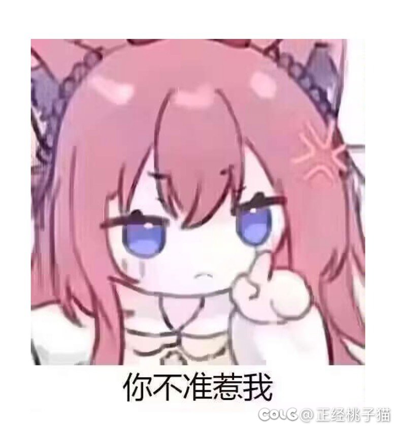 这奶枪我是玩定了1