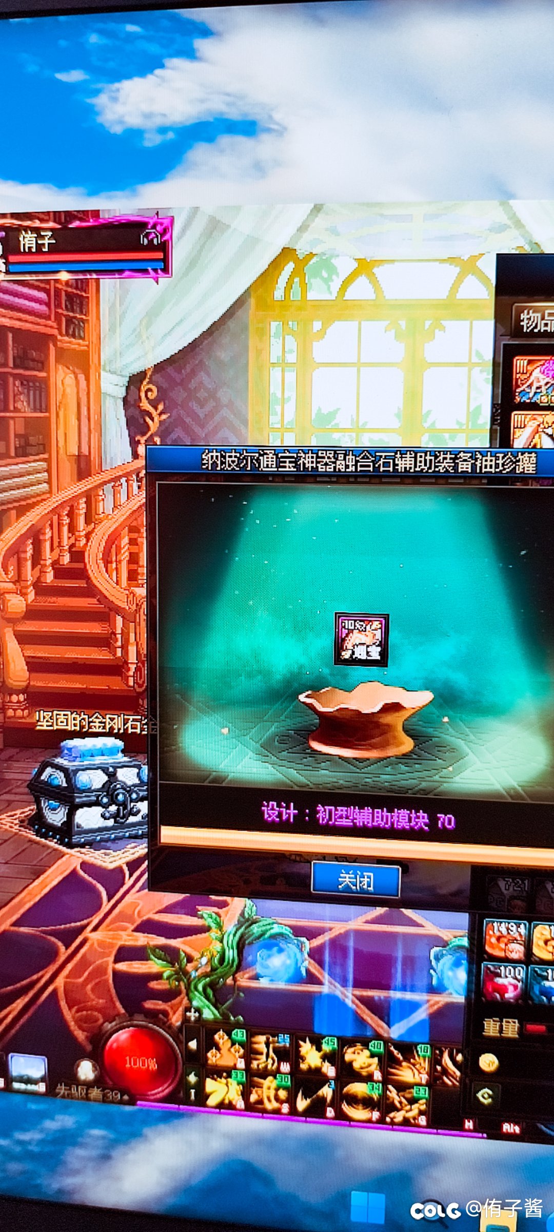 又欧了一次1