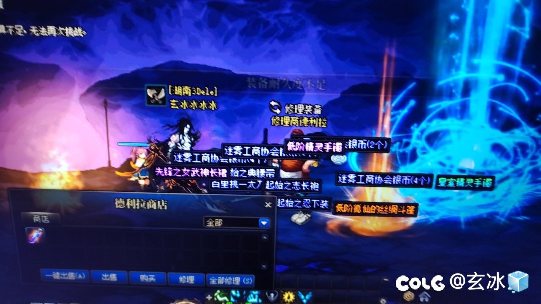 我决定要走插剑流蓝拳！3