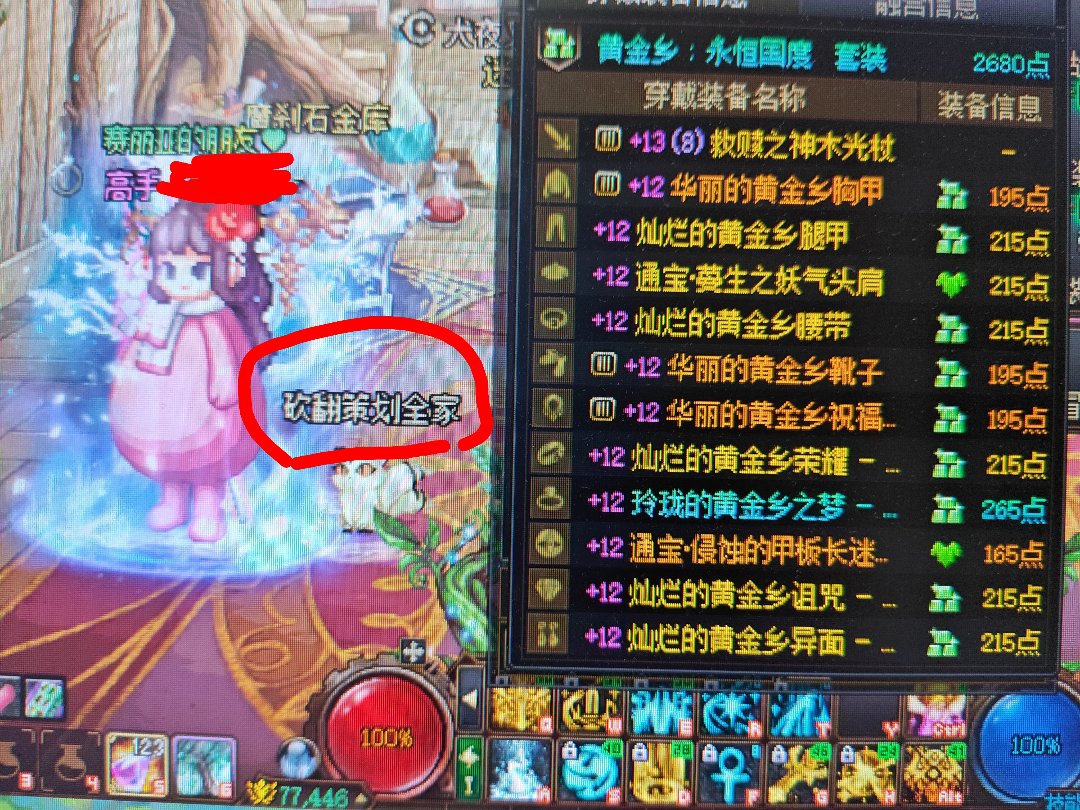 猜猜这两个角色谁星辉多1