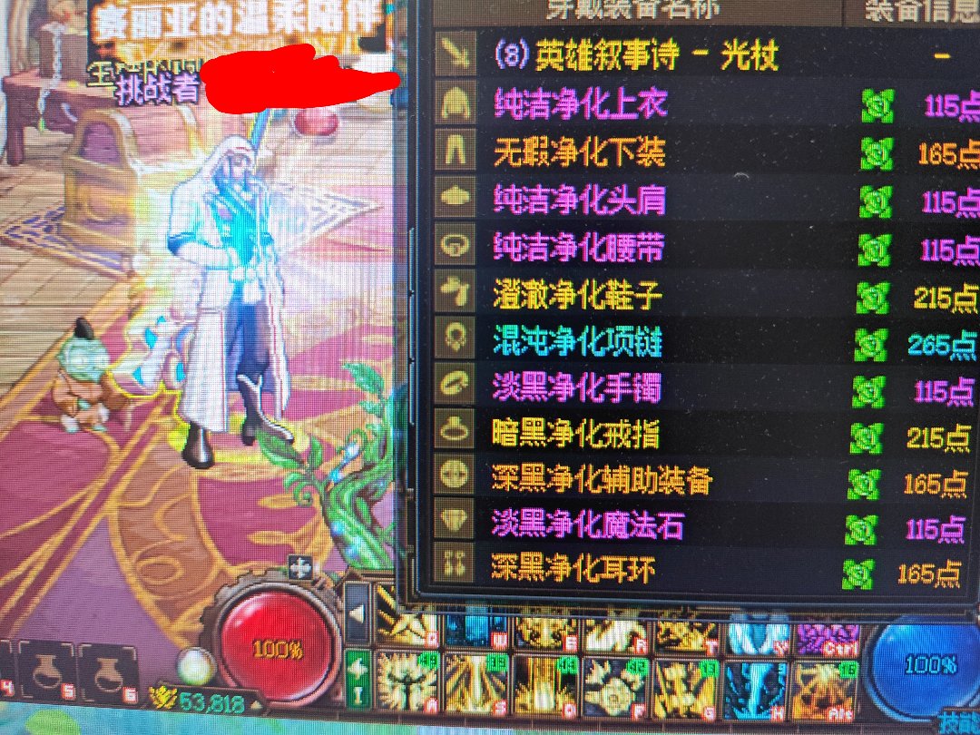 猜猜这两个角色谁星辉多2
