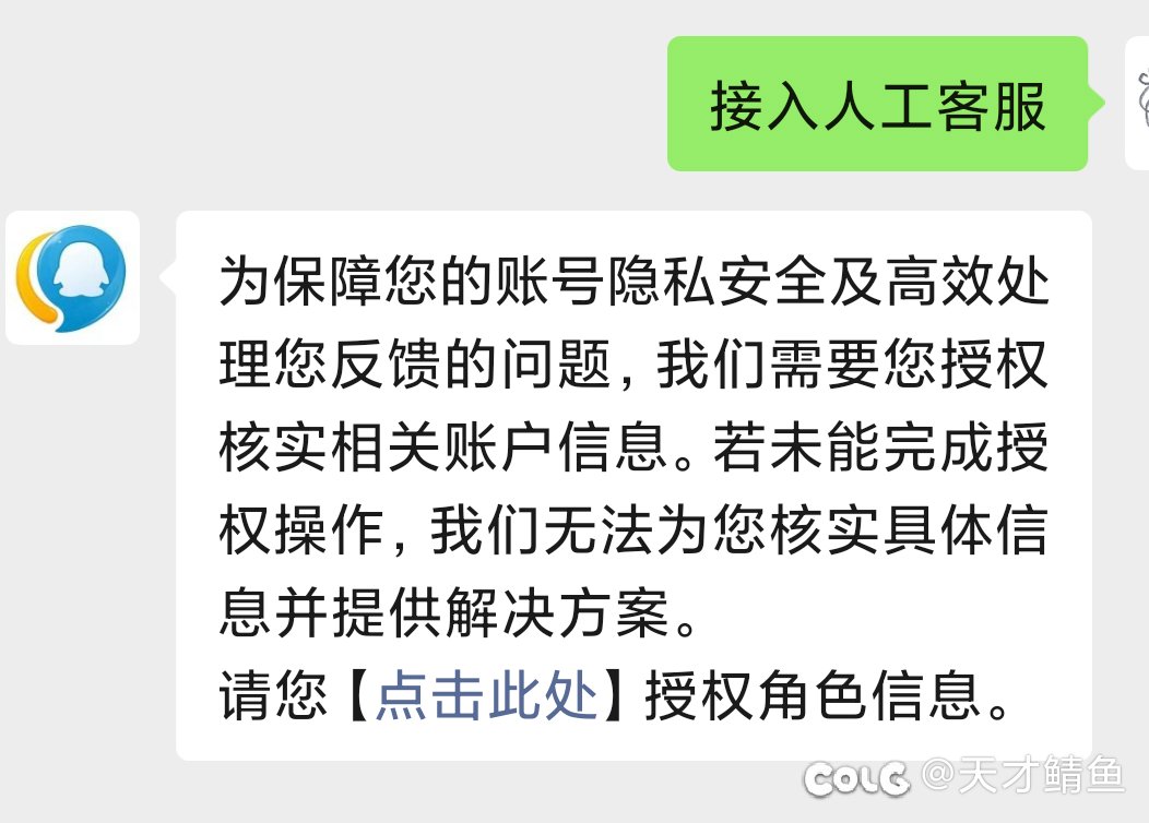 51宝珠打错的可以看这里1