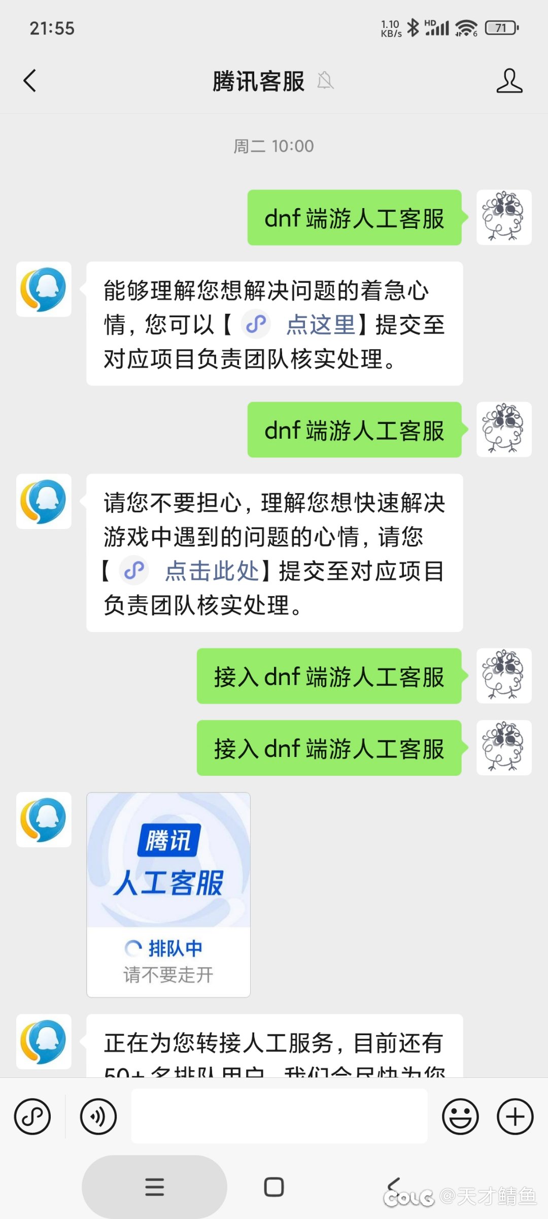 51宝珠打错的可以看这里2