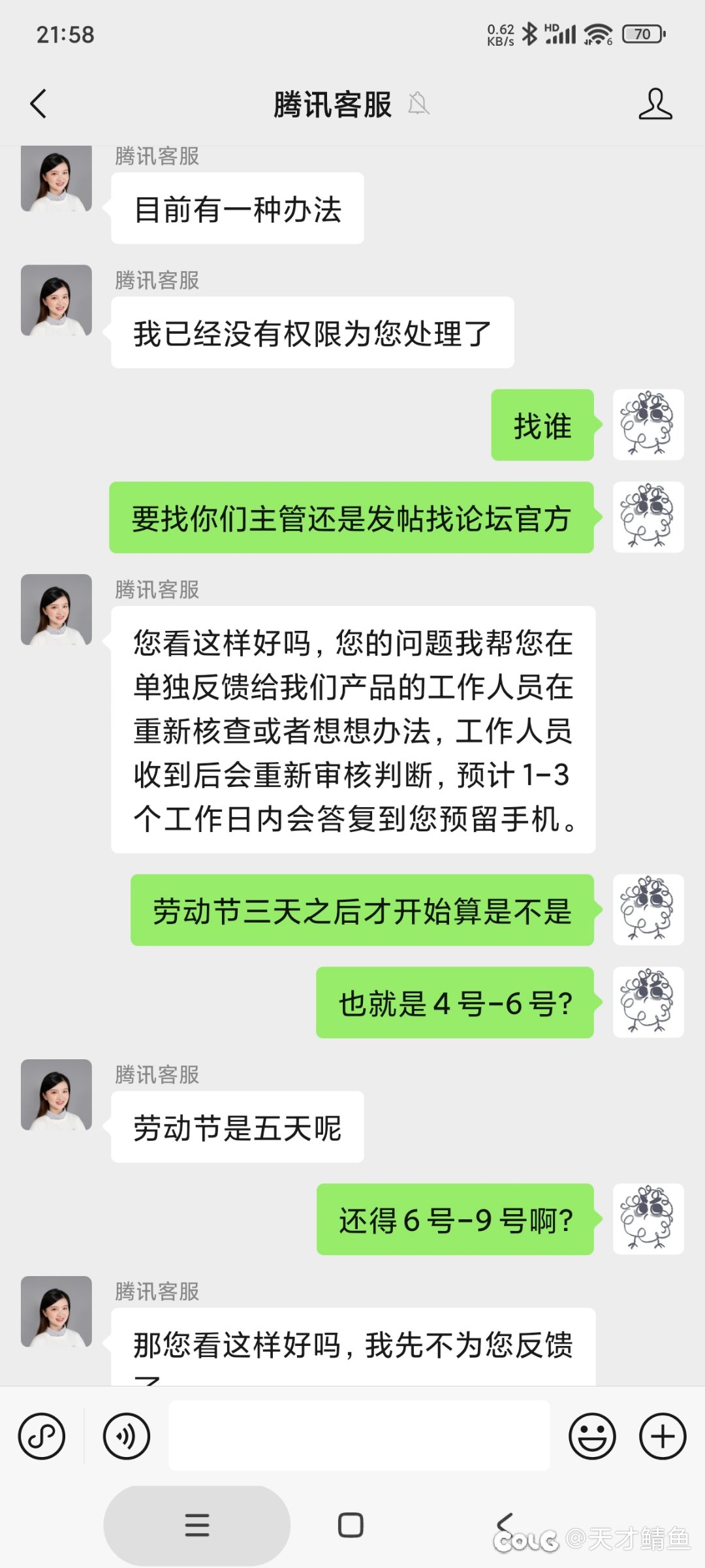 51宝珠打错的可以看这里10