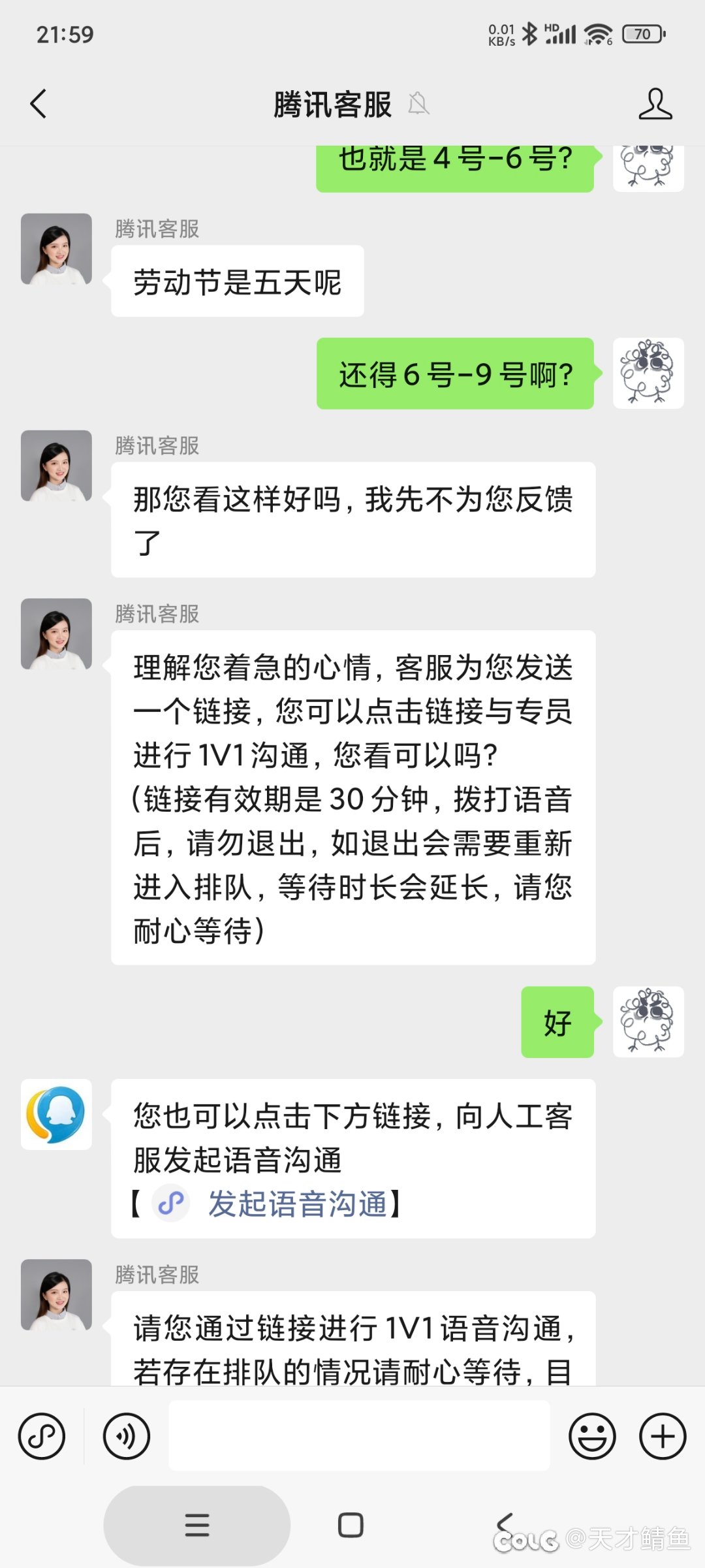 51宝珠打错的可以看这里11