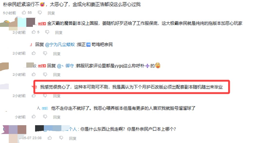吼吼，这里也有随机啊1