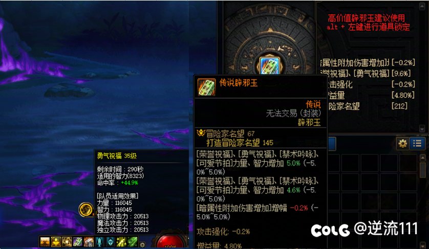 奶玉的提升没想象中多啊2