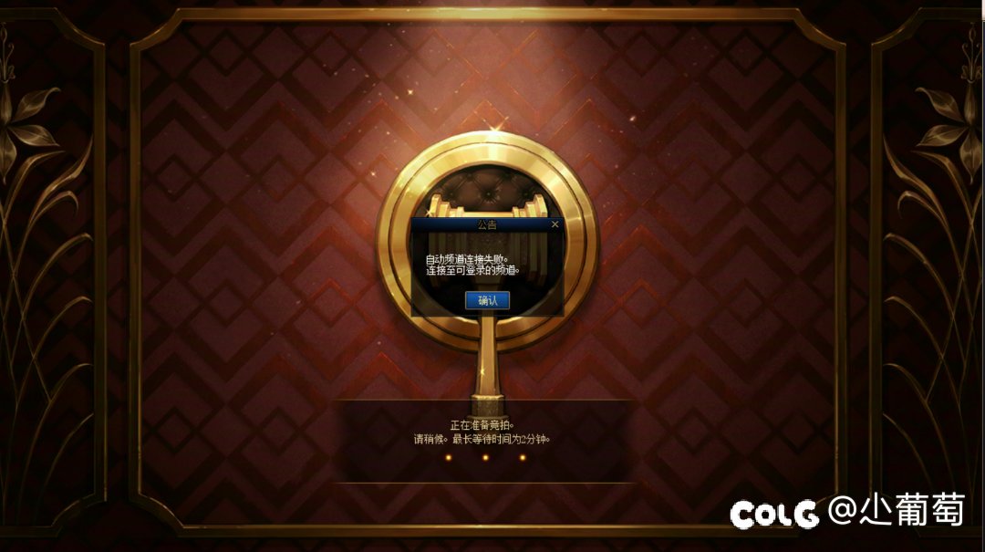 为什么不把竞拍的位置放在一些顺畅的服务器1