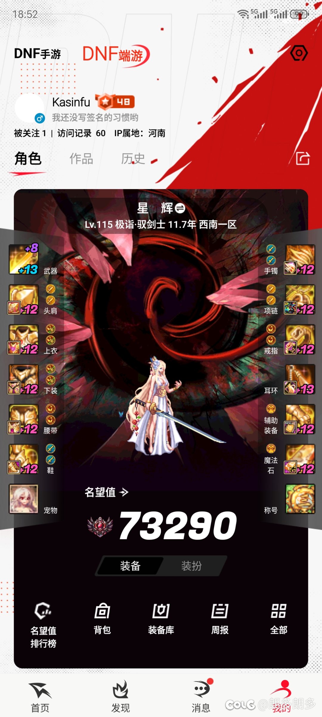 我觉得好扯淡啊1
