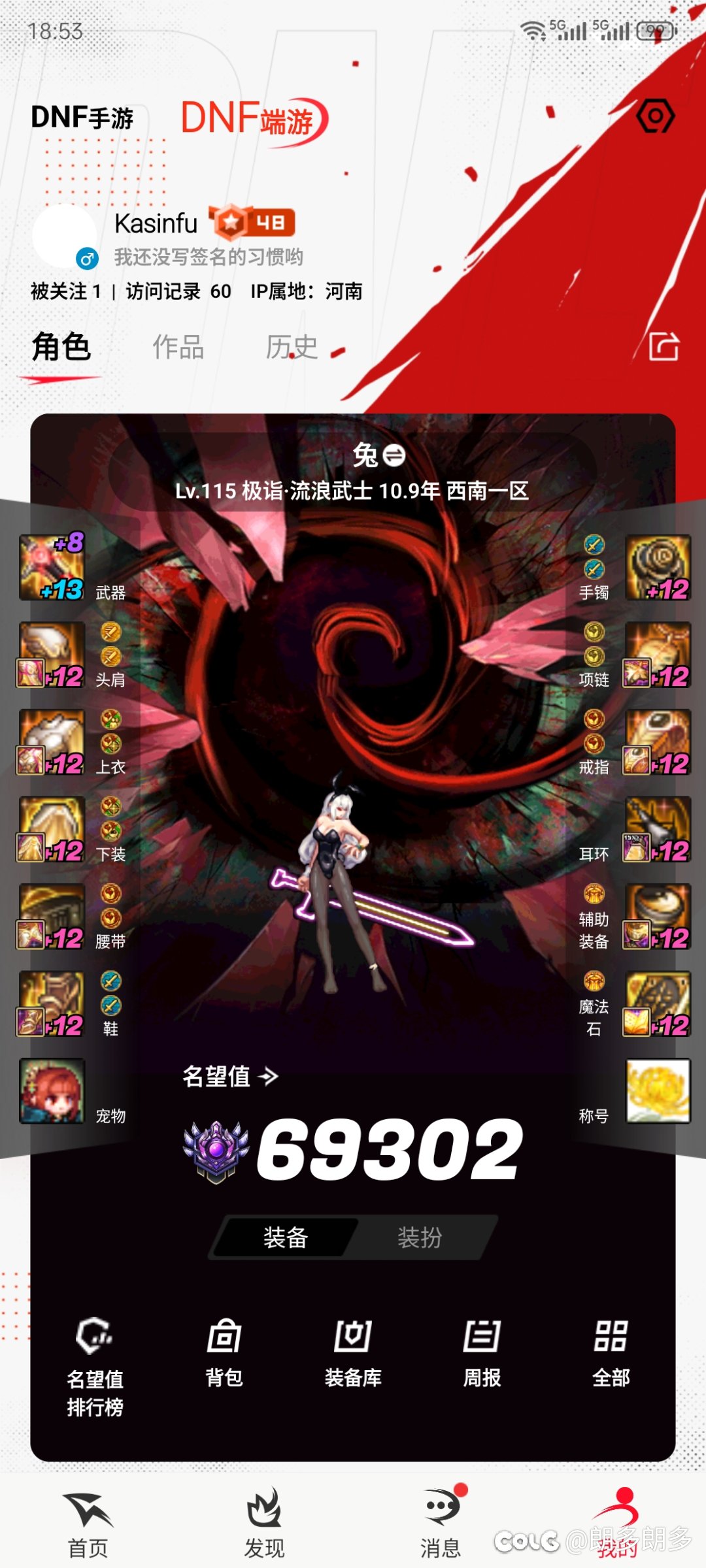 我觉得好扯淡啊2