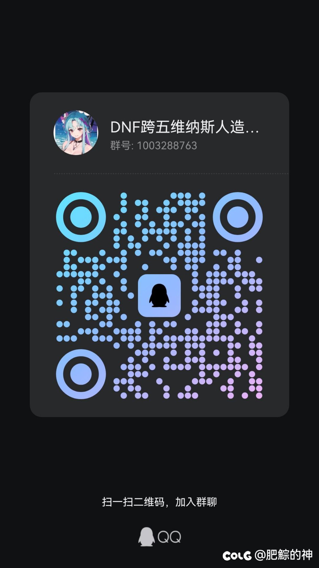 跨五准备开人造神低配机制团，要求会机制或者有学习机制的欲望1
