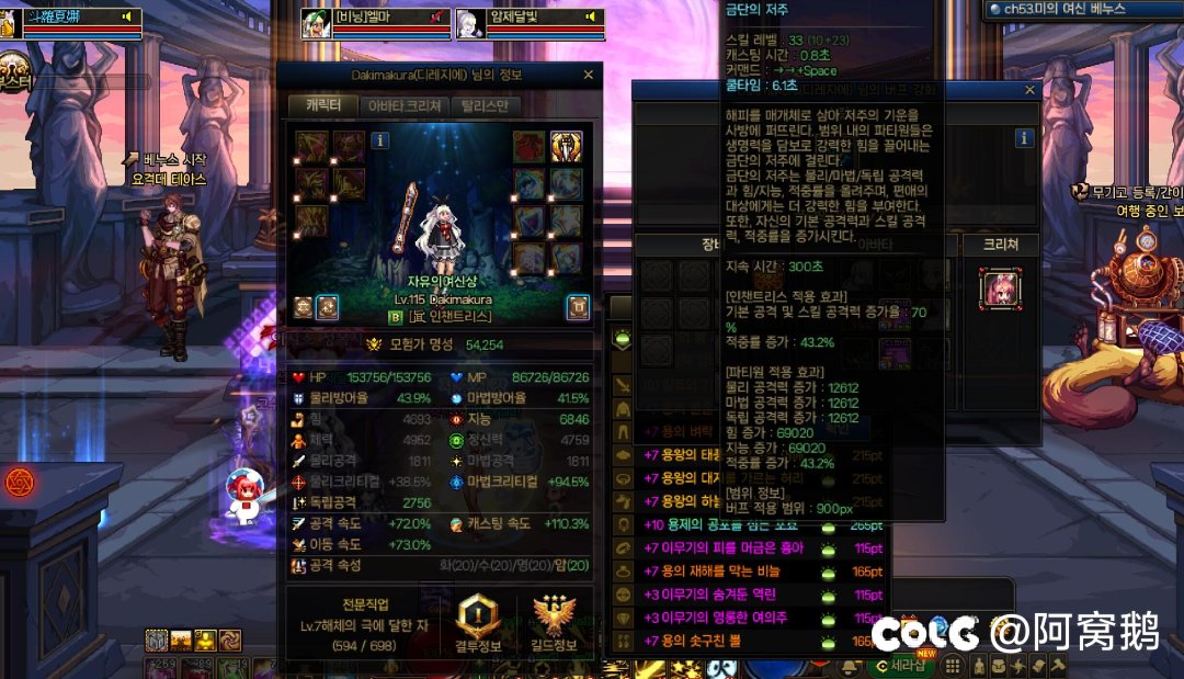 韩服的免费奶比国服的爽多了哈哈2