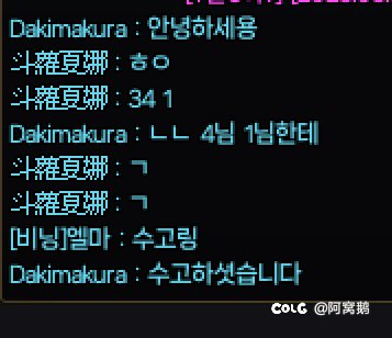 韩服的免费奶比国服的爽多了哈哈3